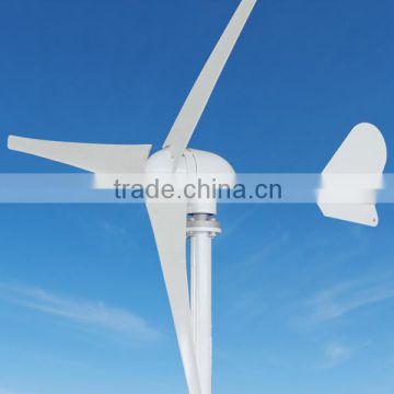 300w horizontal wind generator for sale
