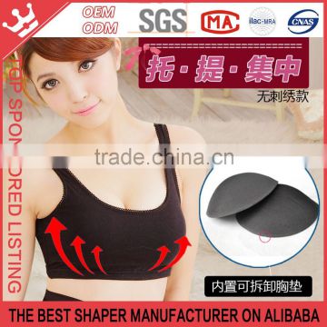 Non steel ring sports vest natural 3D wave breastW120D