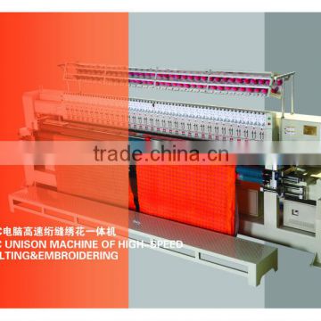 HXC-225D computerized quilting embroidery machine(2 needle row), garment making machine