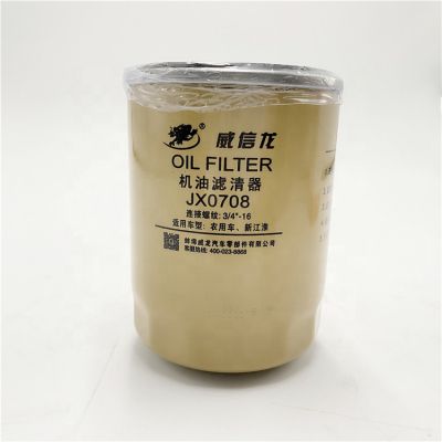 Brand New Great Price Oil Filter Pot For Yangchai YZ485QB Engine