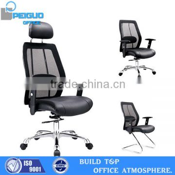 Hot Latest swivel chair, conference chair, modern office furniture, 1071A