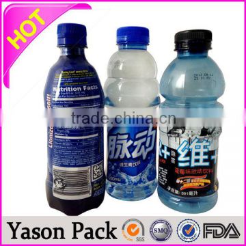 Yason fancy adhesive label food safe adhesive label printing china beijing supplier blank adhesive labels