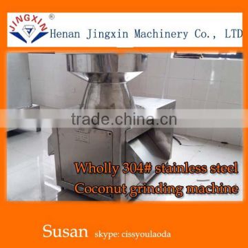 Commercial coconut white meat grinder