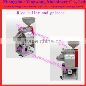 Paddy rice husker huller and grinder / rice husking and grinding machine