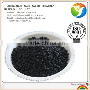Factory production coconut shell bulk activated carbon used for chemical industries