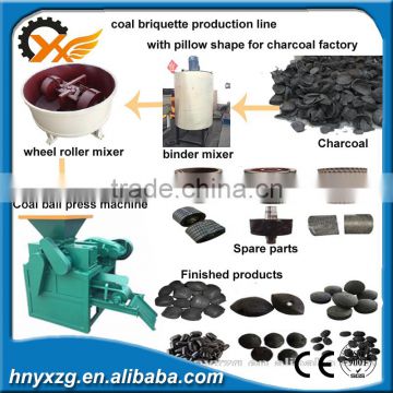 coal briquette production line in pillow shape for charcoal factory