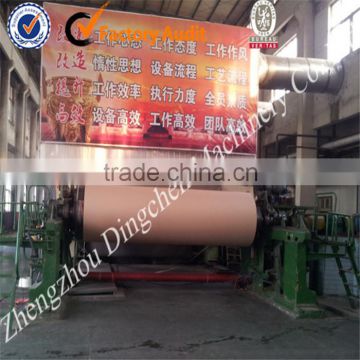 1760mm 5-10tpd Fluting Paper Making Machine From Dingchen Machinery