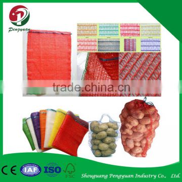 Very cheap products raschel mesh bag with drawstring For vegetable / fruit