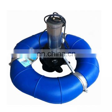 High quality surge wave aerator machine and floating aerator/oxygen generator for sale