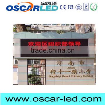 professional electronic led sign for mall advertisement