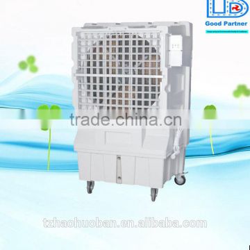 HHB-D reliable industrial big air volume air cooler fan