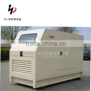 Canopy Diesel Generator Set