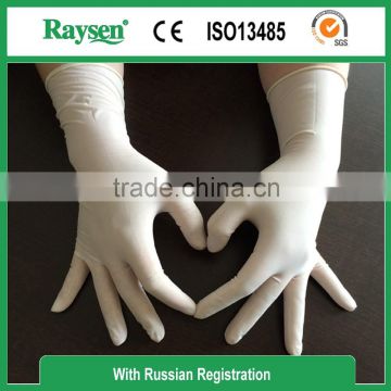 Free sample made in China sterile surgical gloves latex surgical glove