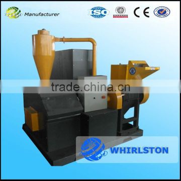 Automatically separate copper wire granulator machine