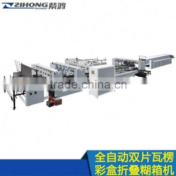 ZH-780PC-Automatic 4/6 Corners Cardboard Corrugated Paper Box Folding Gluing Machinegrouping