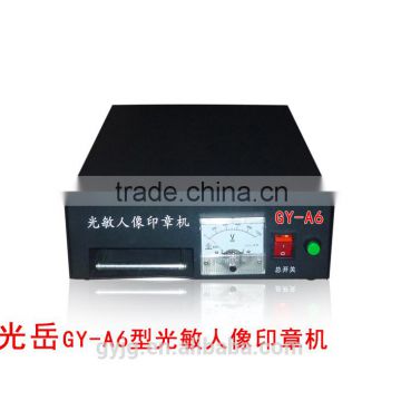 GY band GY-A6 laser engraving machine /laser flash stamp machine