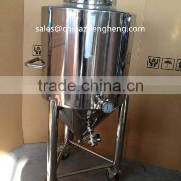 500L stainless steel beer fermentation tank