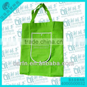 promotion non woven foldable bag for mobile phone