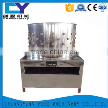 High efficiency pheasant broiler wild goose fowl feather removal machine