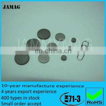 JMFD2H2 Micro ferrite magnet