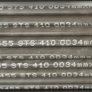 ASTM A524 Gr I / II - Seamless Carbon Steel Pipe for Atmospheric and Lower Temperatures