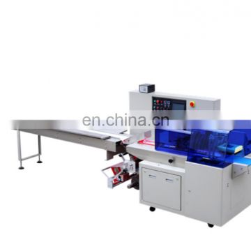 Factory Pillow Biscuit Packing Machine