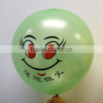 advertisement balloon with logo