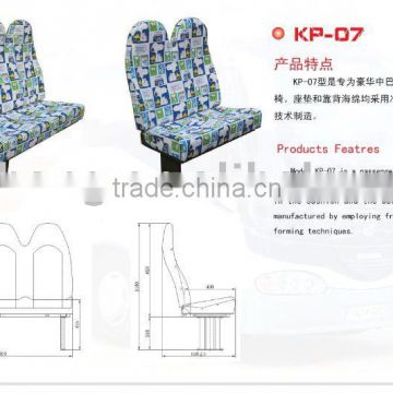 KP-07 Passenger Seat