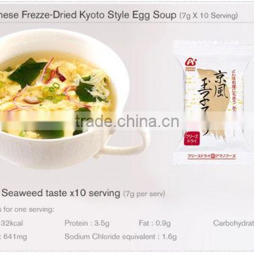 Japan AMANO FOODS Freeze-Dried Miso Soup (Seaweed Egg Taste,egg soap)