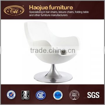 B205 Commercial furniture salon furniture chaise lounge comfortable chairs relax chairs