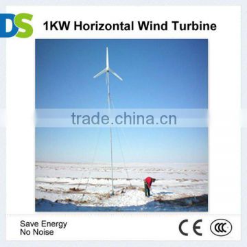 H 1KW 48V Horizontal Homeuse Wind Turbine Generator