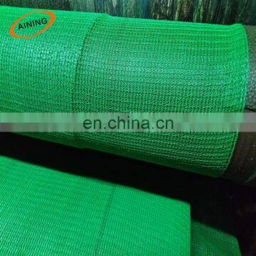 Aining plastic products co,.ltd for shade net