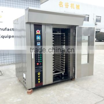 2016 minggu Top rotation bread oven / electric bread baking oven / rotary convection oven / cake baking oven