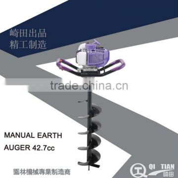 MANUAL EARTH AUGER/EARTH DRILLING MACHINE/DRILL BITS 42.7CC/TWO-STROKE 1.8HP