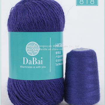 Natural Blended Yarn  Best Cotton Blend Yarn  50+20g/set