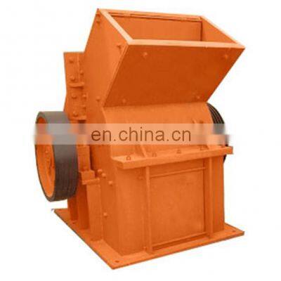 Economical High Level Easy Operate Hammer Crusher