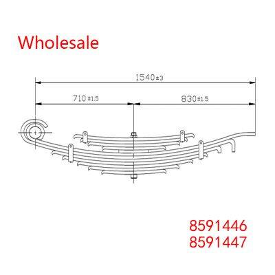 8591446, 8591447 Medium Duty Vehicle Rear Wheel Spring Arm Wholesale For IVECO
