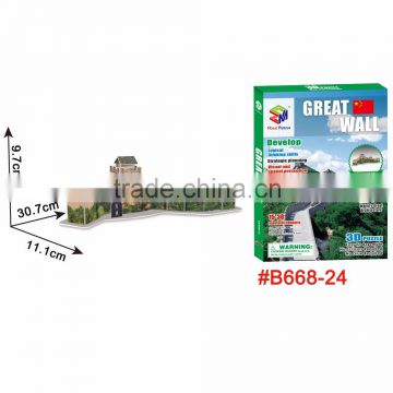 World famous jigsaw puzzle type great wall of china 3d model