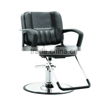 styling chair with U footrest