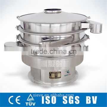 high screening efficiency stainless steel vibration screen sifter