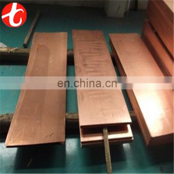 ASTM Red copper C12000 non lme copper sheet