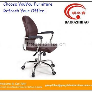 Luxury Office Chairs/Meeting Room Chairs AB-450