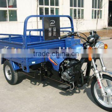 150cc cargo trike