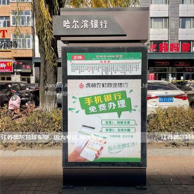 Township access control alarm bus station booth stainless steel bus shelter platform billboard customization manufacturer