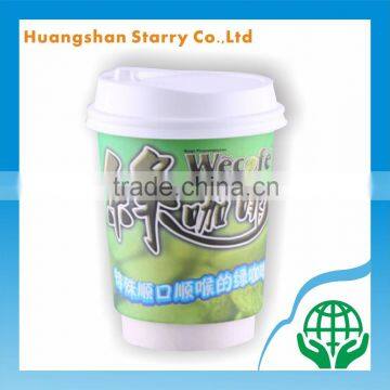 Plastic Top Free Design Drink Coffee Paper Cup