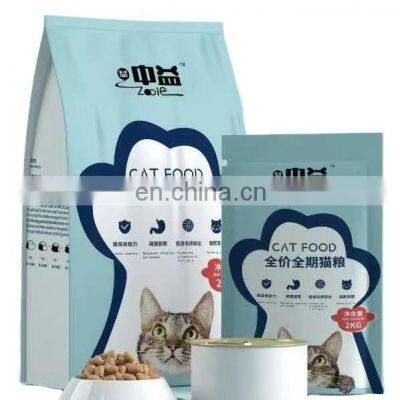 Pet  Food whosesale price cat food dog food