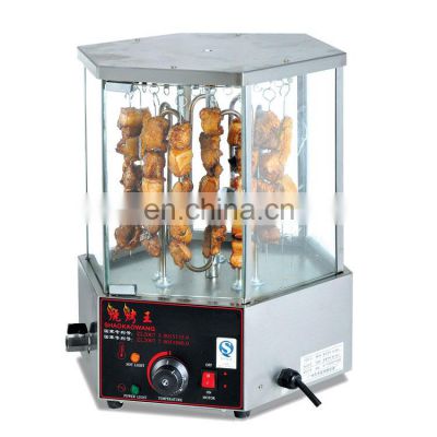 Electric rotary mutton machine string oven /electric BBQ kebab grill