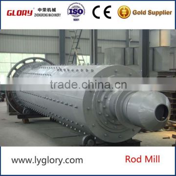 High efficiency rod mill for sale