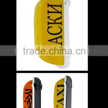 12v auto taxi top light ce/rohs