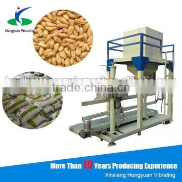 rational weighing automatic wheat grain filling packing machine